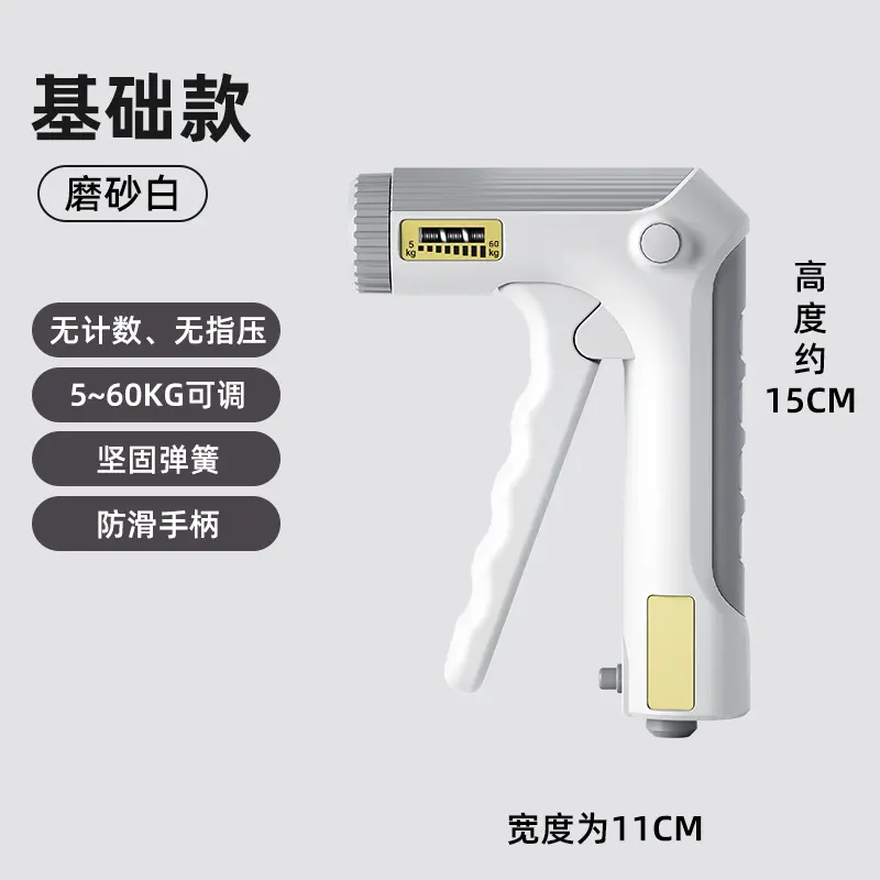 White   Basic model (without counting fi