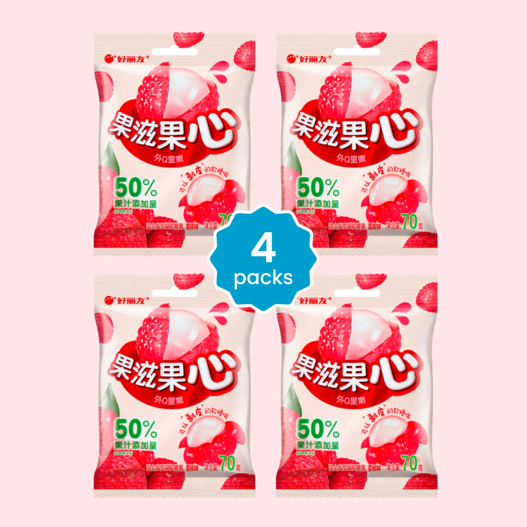 ORION Peeling Fruit Candy - Lychee & Grape Flavor (4 PACKS) Sweet Snack