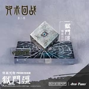 Jujutsu Kaisen Season 2 Satoru Gojo Merchandise Tin Figurine Desktop Display