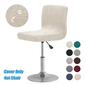 Splash-Proof Fabric Bar Stool Cover | 1 Piece Hair Resistant Stretch Breathable Small Size Backrest Swivel Chair Protector for Home Commercial Restaurant Office Use