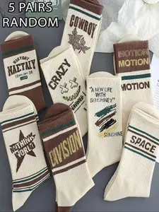Must-Have Maillard Color Retro Socks | 5 Pairs Random Letter Print Mid-Calf Socks for Men & Women
