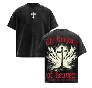 Vintage Washed Christian Graphic Tee - The Kingdom of Heaven Religious Streetwear - Oversized Faith Unisex T-Shirt, Matthew 10:8 Bible Verse Gift
