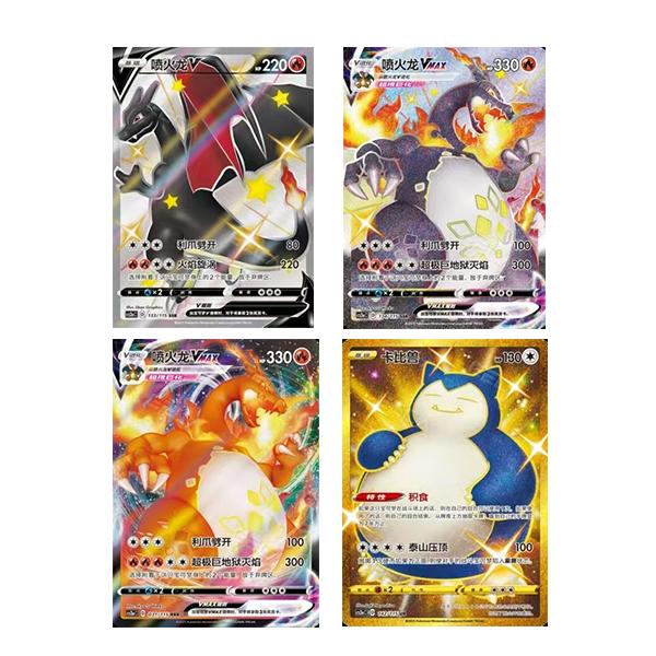 Pokemon Vivid Portrayals Obsidian slim  Box Simplified Chinese cs2aC