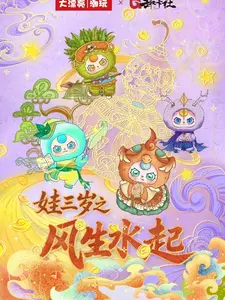 V3 CARD COLLECTION Toy Doll