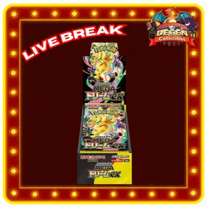 Pokemon TCG [JP] Mega Dream ex Booster Box - LIVE RIP ONLY