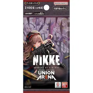 Union Arena Goddess of Victory: Nikke Booster Pack (UE14BT)