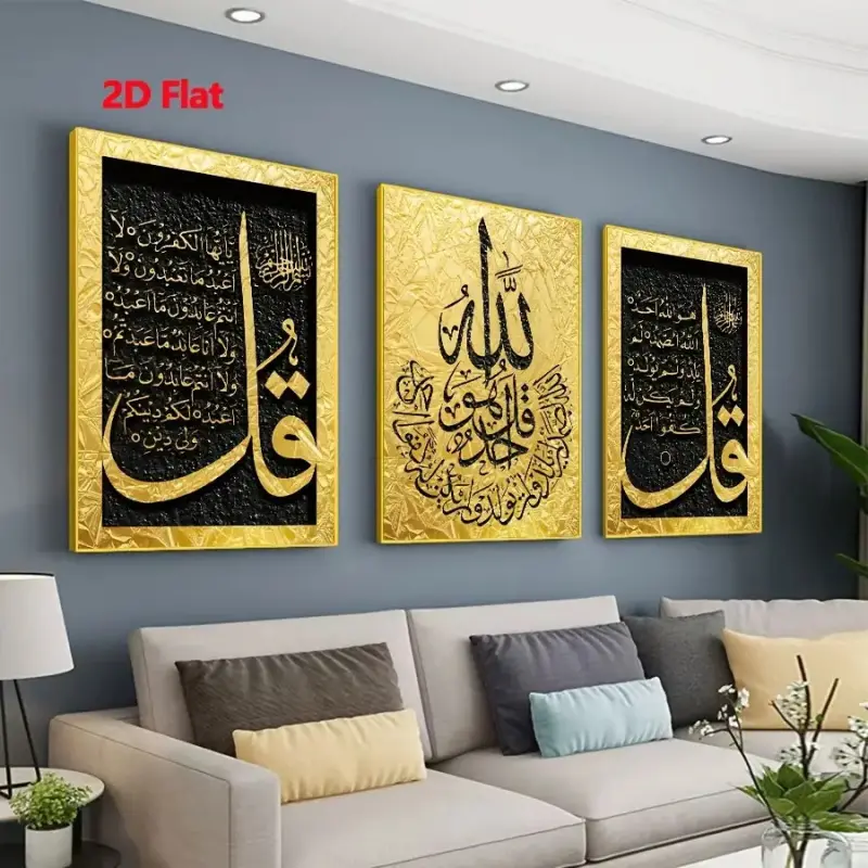 3pcs Islamic Calligraphy Wall Art - Large Horizontal Muslim Religious Posters with Arabic Script, Lettering Canvas Suitable for Home Decor, Spiritual Wall Decor, Islamic Decorations, Muslim Households - Gift for Ramadan, Hajj, Wall Decor, Unframed