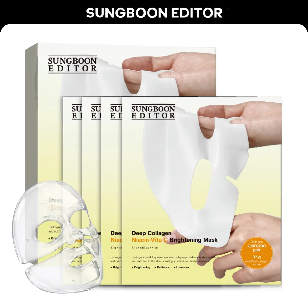 [Sungboon] Brightening Overnight Mask (4ea) | Hydro-gel K-beauty Essential Sleeping Mask,Firming, Pore Tightening, Glass Skin, Elasticity, Korean Skincare, TikTok Exclusive Bundle