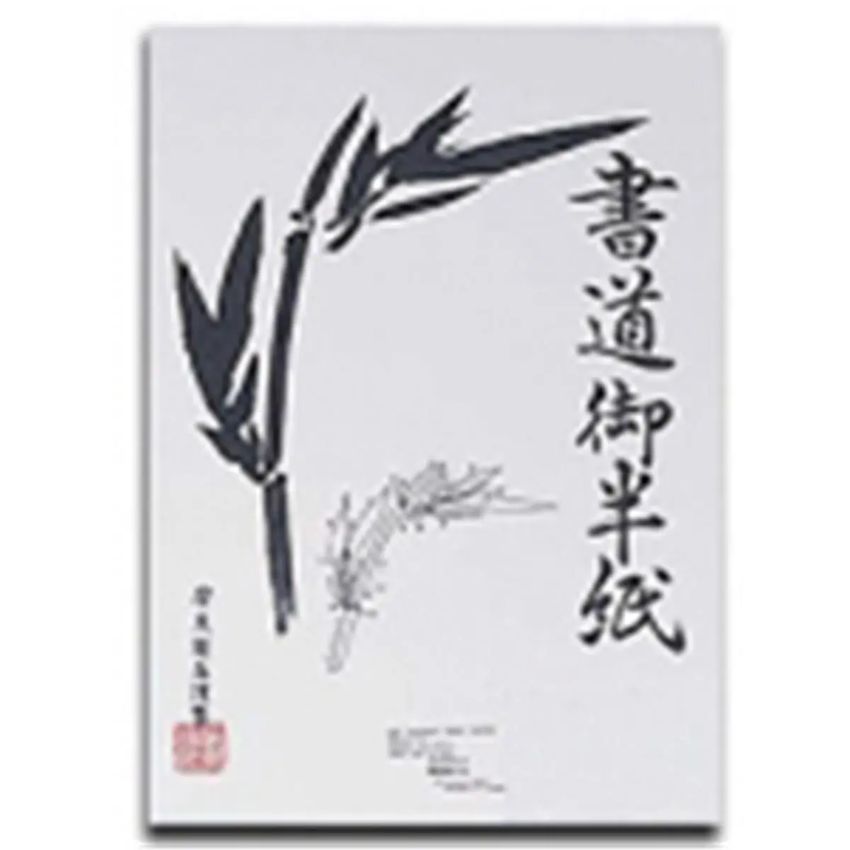 Yasutomo Hanshi Paper - 9.5" x 13" (13 in) Stationery Office Supplies, Calligraphy & Brush Writing Desk Accessory for Adults, Business & Office Use, Add Value