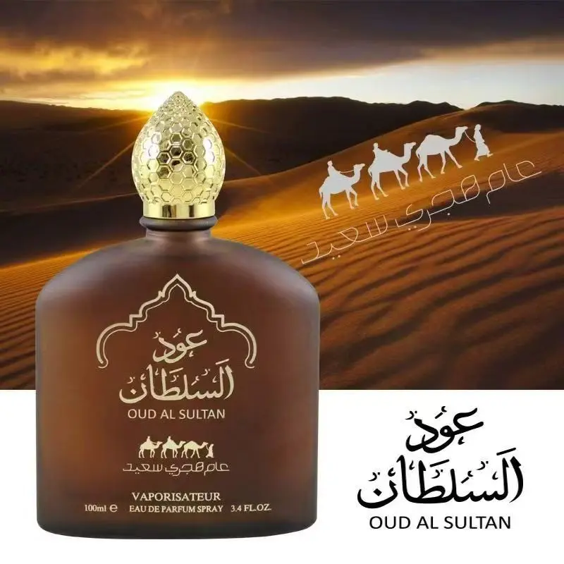 Luxury Arabian Oud Perfume 100ml | Premium Quality Fragrance, High Quality Fragrance, Sweet Floral & Woody Scent, Long Lasting, Great Gift for Him/Her, Stand Out with This Exotic Oud Al Sultan Fragrance!
