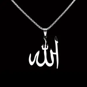 Beautiful ALLAH Necklace, Muslim ALLAH Necklace in Silver & Gold Color, tarnish free jewelry Islamic ALLAH Symbol Pendant Stainless Steel Necklace for Men and Women Holiday Gift