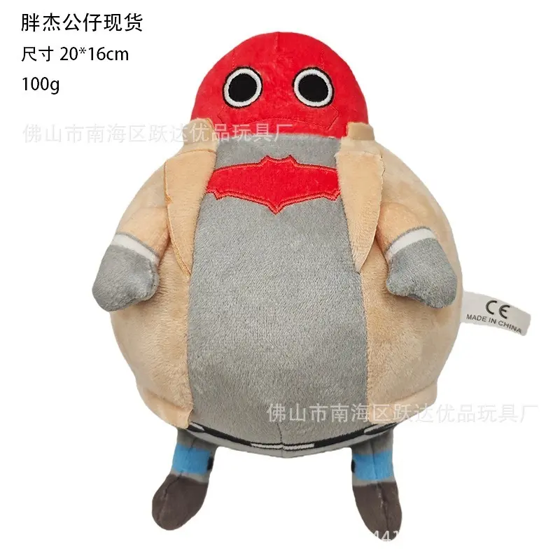 Cute Fat Hero Plush Toy, 20cm Game Character Stuffed Doll, Red‑Head Superhero Plush Gift