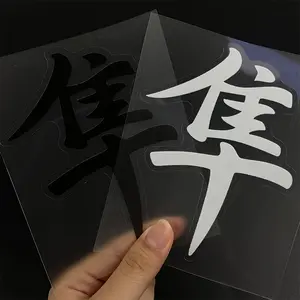 1PC hinese-Style Cool Suzuki Hayabusa "Hayabusa" Logo Decor Sticker Car Decal For Suzuki Hayabusa Motorcycle Bodies, Backpacks, Daily Items Calligraphy Font "Hayabusa" + Black-White Themed Decor Fill With Suzuki Hayabusa Enthusiast Chinese-Style