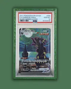 Christmas PSA/CGC Slab Bumper Protector Guard (Galaxy) PSA HardGuard