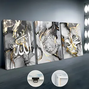Three Framed Canvas Paintings And Posters That Can Be Hung Directly, Featuring Islamic Text Wishing a Happy Ramadan, with a Stylish Modern Abstract Background, Perfect for Home Decor, Wall Art, Room Decoration, Home Murals, High-Definition Prints