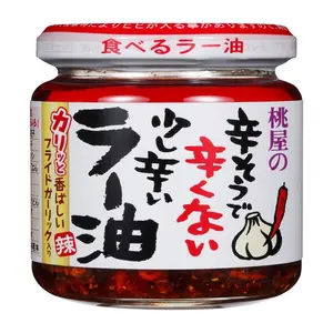 Chili Oil with Fried garlic Taberu Layu 3.88 Oz Pack