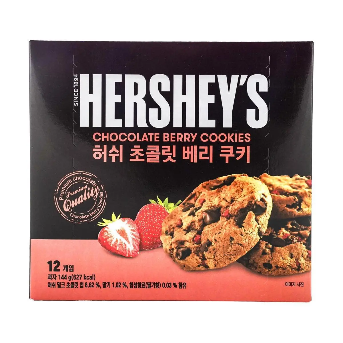 HERSHEY'S KOREA Chocolate Berry Cookies 5.1 oz HERSHEY'S KOREA Chocolate Berry Cookies 5.1 oz