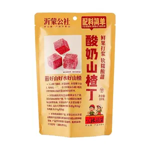 GSLM Hawthorn Yogurt Cubes 130g - Healthy Appetizer with Simple Ingredients