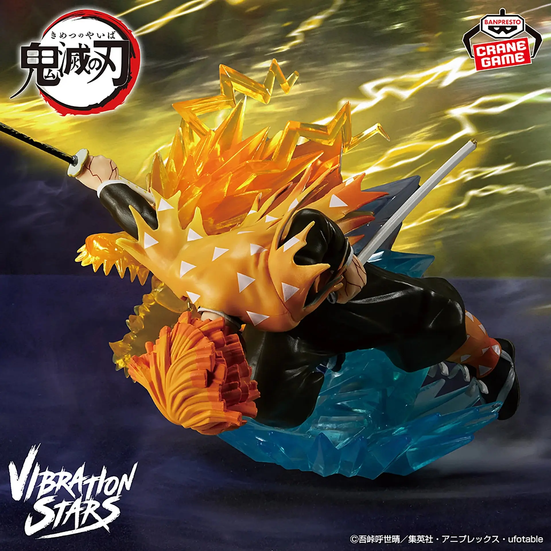 Bandai Demon Slayer: Kimetsu No Yaiba Zenitsu Agatsuma Vibration Stars Plus Figure