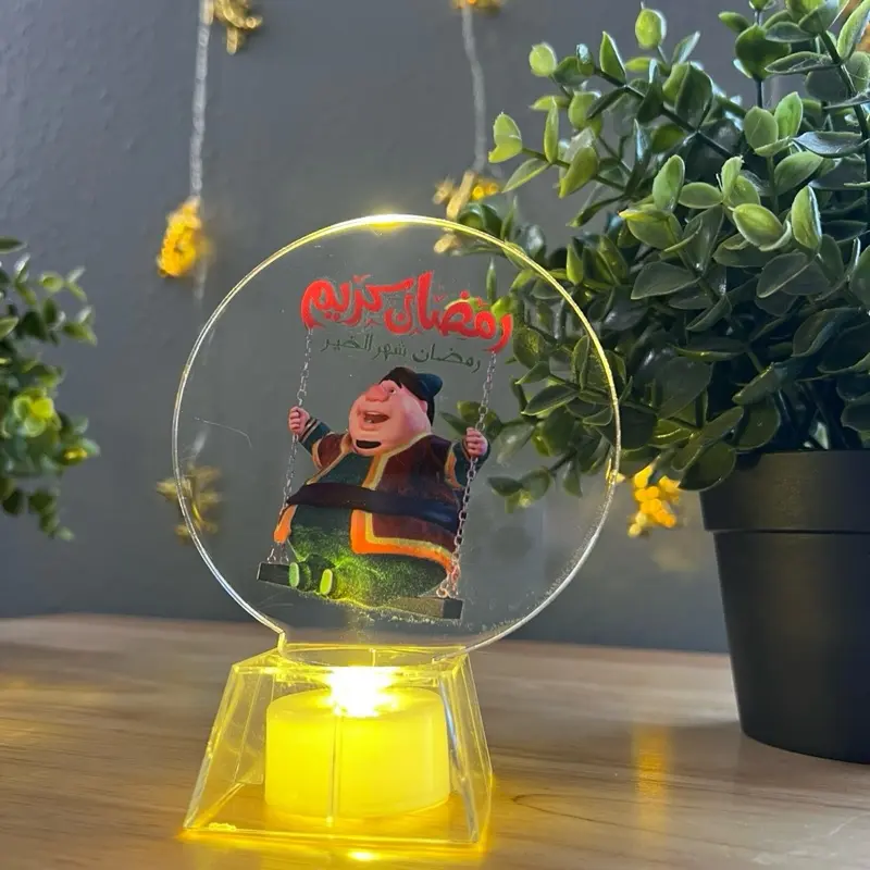 Ramadan LED Table Light
