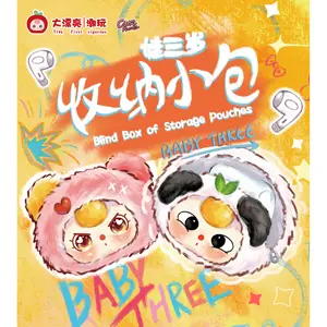 Baby Three Poucches Series Blind Box