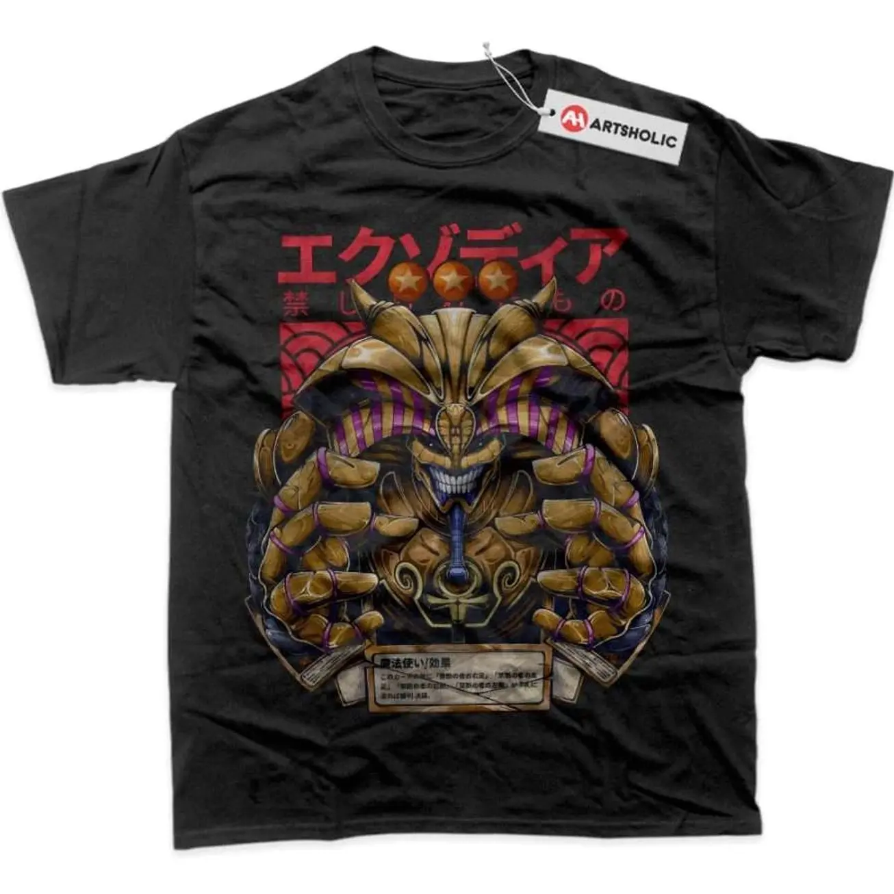 Exodia Shirt, Anime Shirt, Graphic Tee