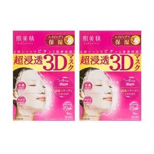 KRACIE HADABISEI 3D Collagen Moisturizing Mask 8 Sheets【Value Pack】