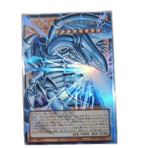 Asian edition Yu-Gi-Oh! Japanese LIMIT OVER COLLECTION THE RIVALS Blue-Eyes White Dragon, the White LOCR-JP001 UR-OF Near Mint