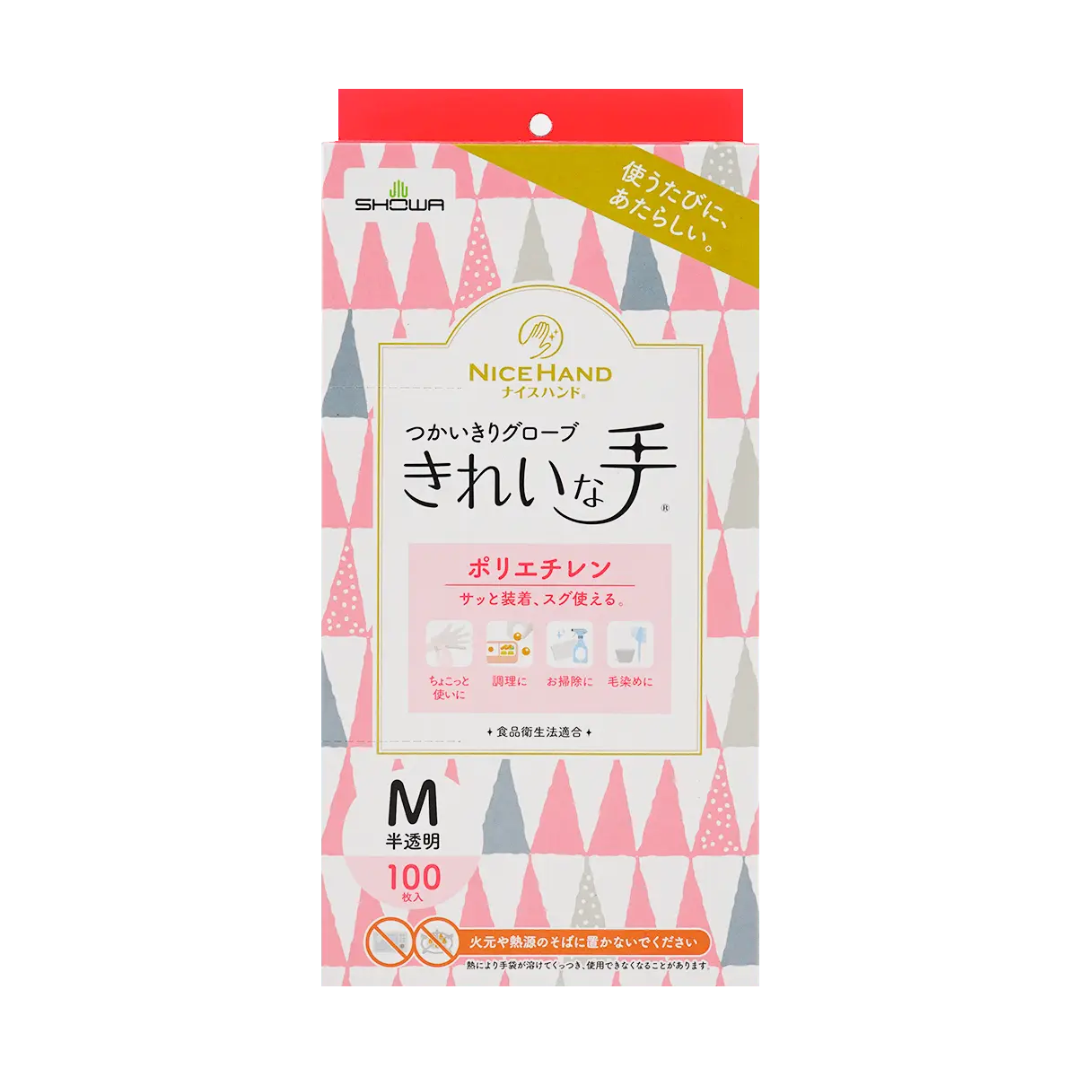 SHOWA NICEHAND Disposable Gloves - 100ct Clear Food Safe & Cleaning Gloves for Kitchen, Household Chores, Pet Care