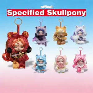 【Specified】Skullpanda pony plushies/mlp skullpanda