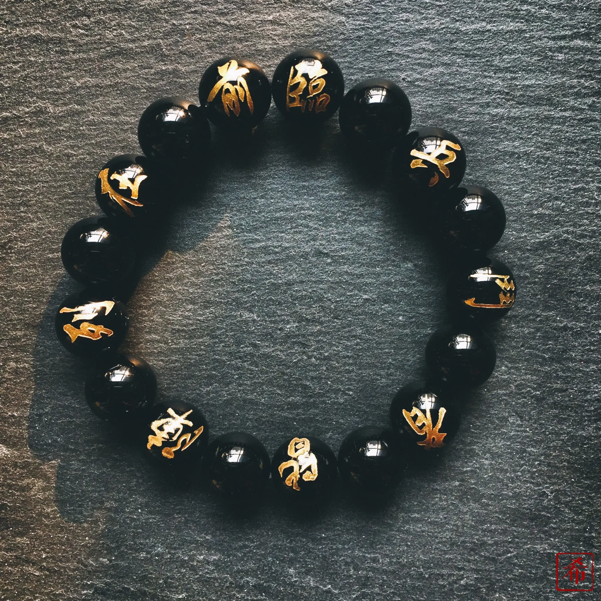 Ninja Kanji Black Onyx Bracelet for Men & Women, Japanese Samurai Beaded Bracelet (Q)