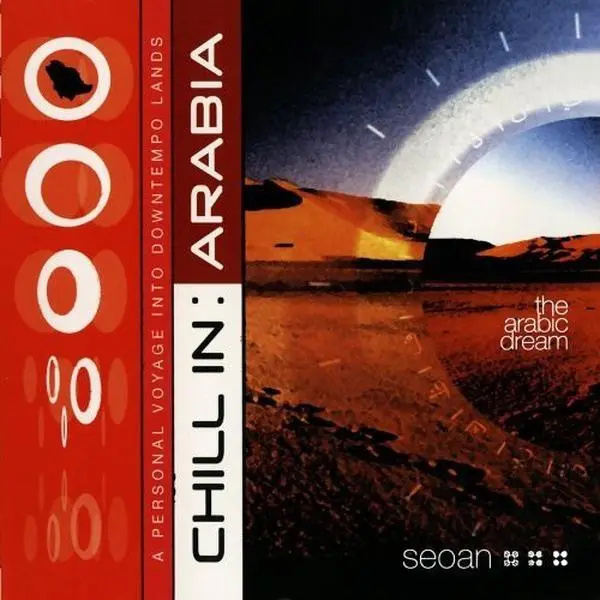Various Artists - Chill in Arabia  [COMPACT DISC - CD] Digipack Packaging