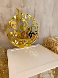 Eid El Fitr and Ramadan Serving-Display Tray - Many Returns