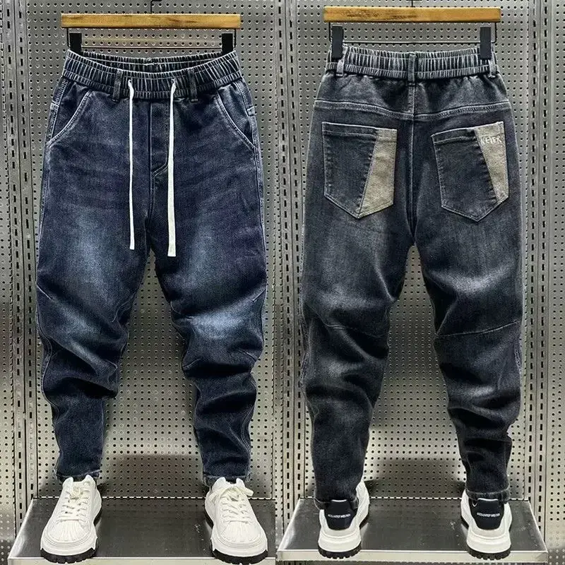 Casual Trendy Elastic Waist Jeans Sub-men's Spring 2024 New Loose-fit Harem Pants Small Footed Pants For Men Blue Menswear Streetwear Denim