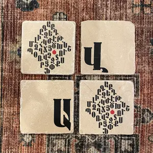 ARMENIAN INITIAL SET