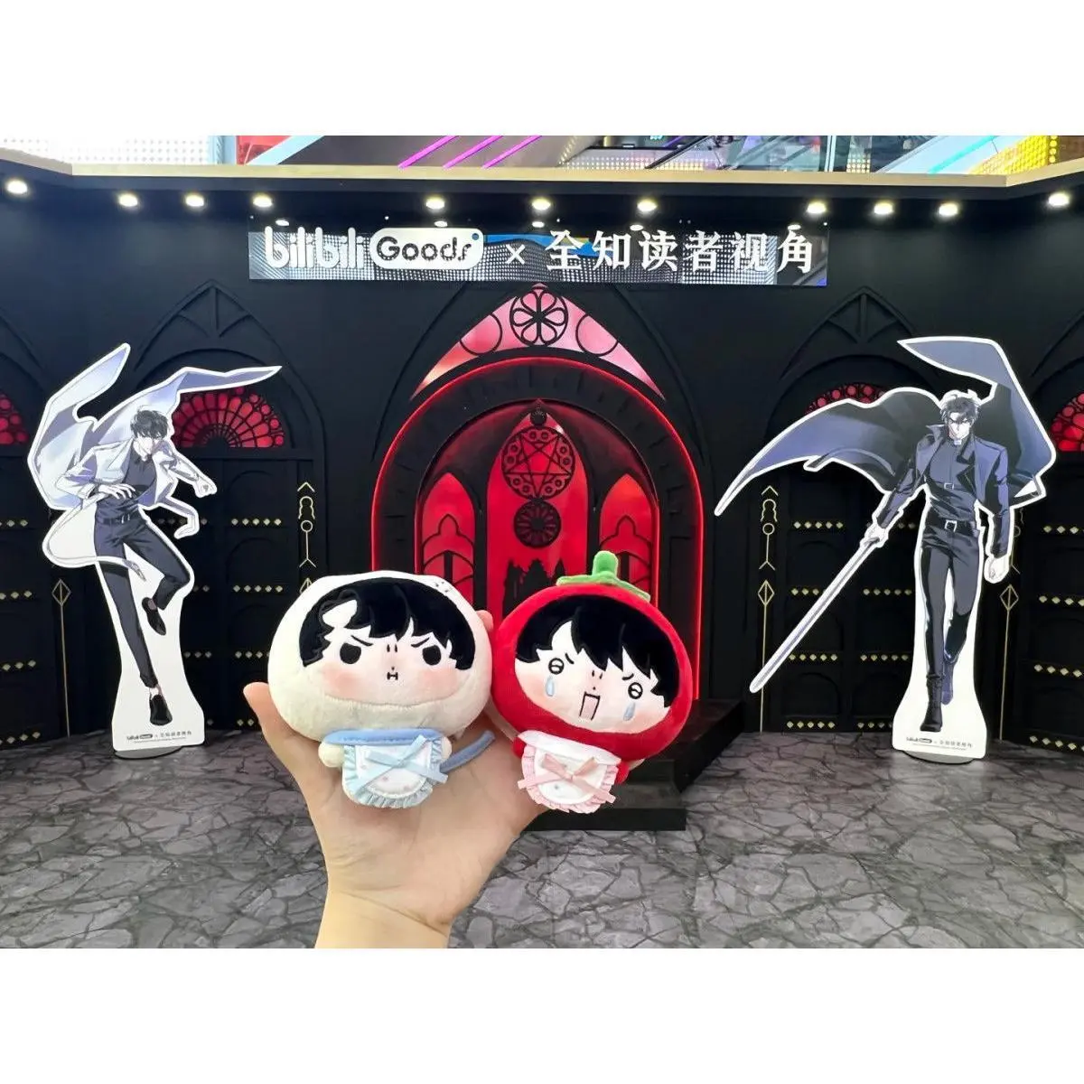 Stuffed 10cm Novel Omniscient Reader Kim Dokja Yoo Joonghyuk Cute Cotton Doll Exquisite Keychain Ornament or Birthday Gift
