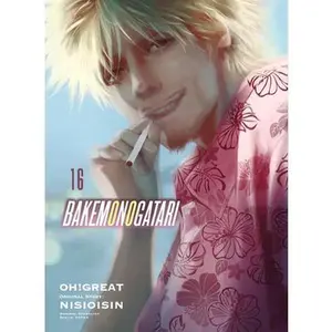 Bakemonogatari (Manga) 16 -- Nisioisin - Paperback