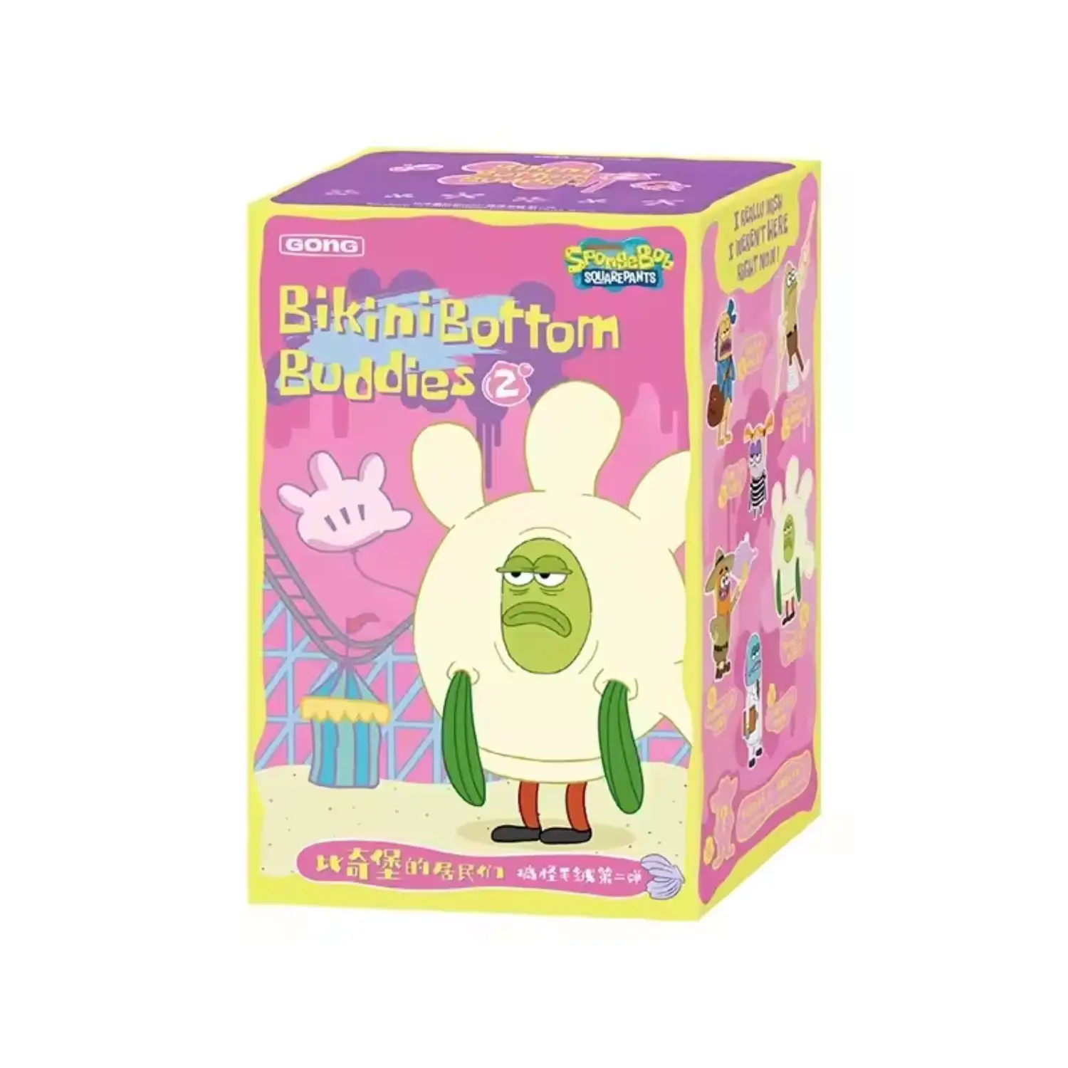 Pop Mart Bikini Bottom Buddies Series 2 Plush Blind Box