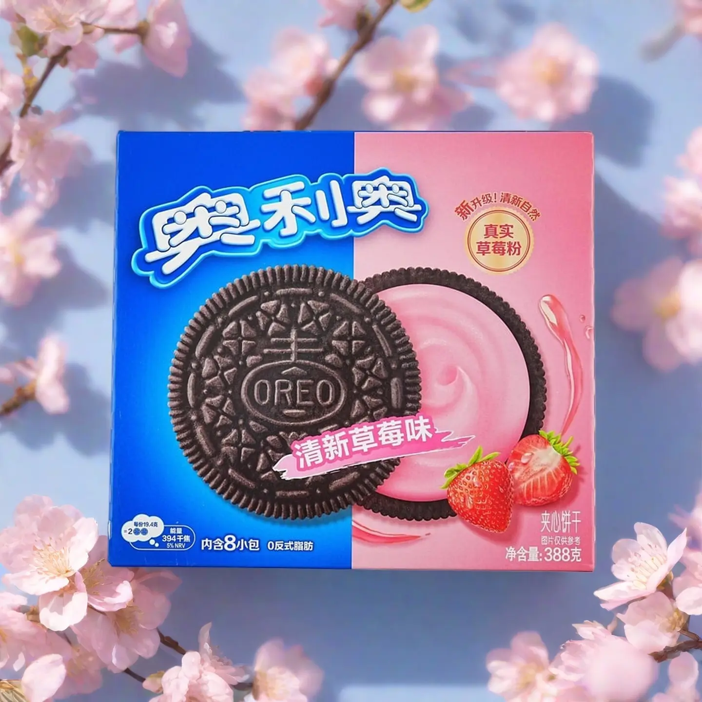 OREO Sandwich Biscuit Strawberry Flavor 13.72 oz Snack Cookie Chocolates Cooky with Creamy Strawberry Filling & Classic Chocolate Cookies Limited Edition Flavor OREO Sandwich Biscuit Strawberry Flavor 13.72 oz Snack Cookie Chocolates Cooky with Creamy Strawberry Filling & Classic Chocolate Cookies Limited Edition Flavor