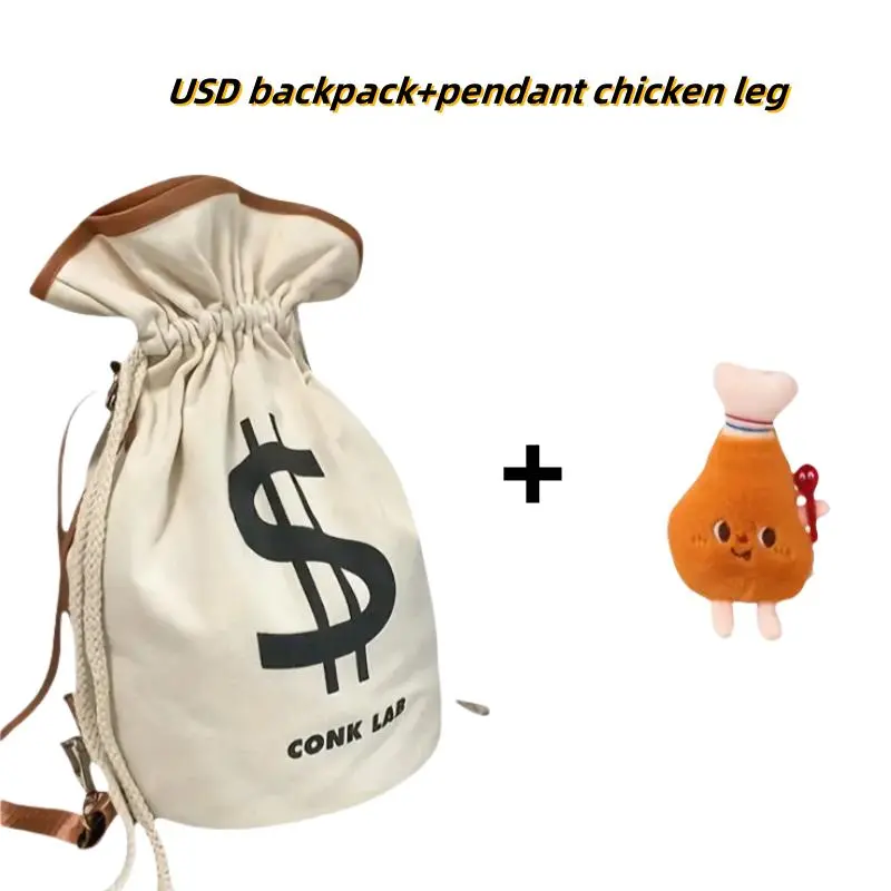 USD Backpack + pendant chicken leg