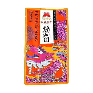 Yuzhuangyuan Jiaxing Golden Silk Jujube Zongzi - 2pcs Vacuum Sealed Sweet Rice Dumplings 200g - Zhejiang Time-Honored Brand for Dragon Boat Festival