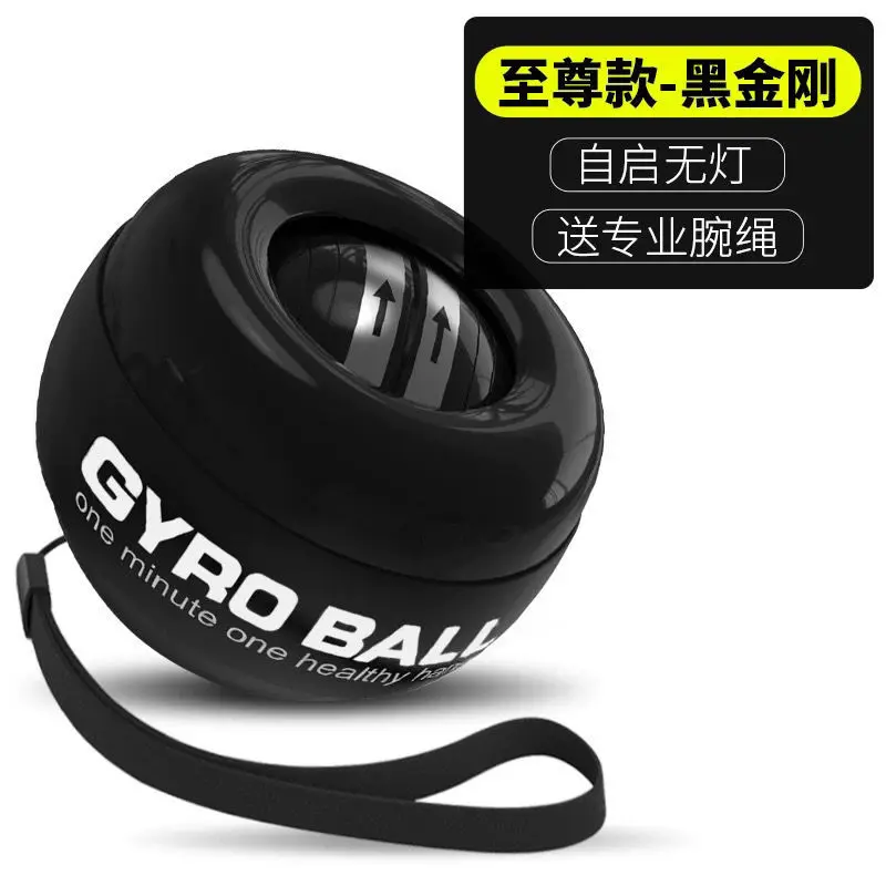 Self starting all black without lights