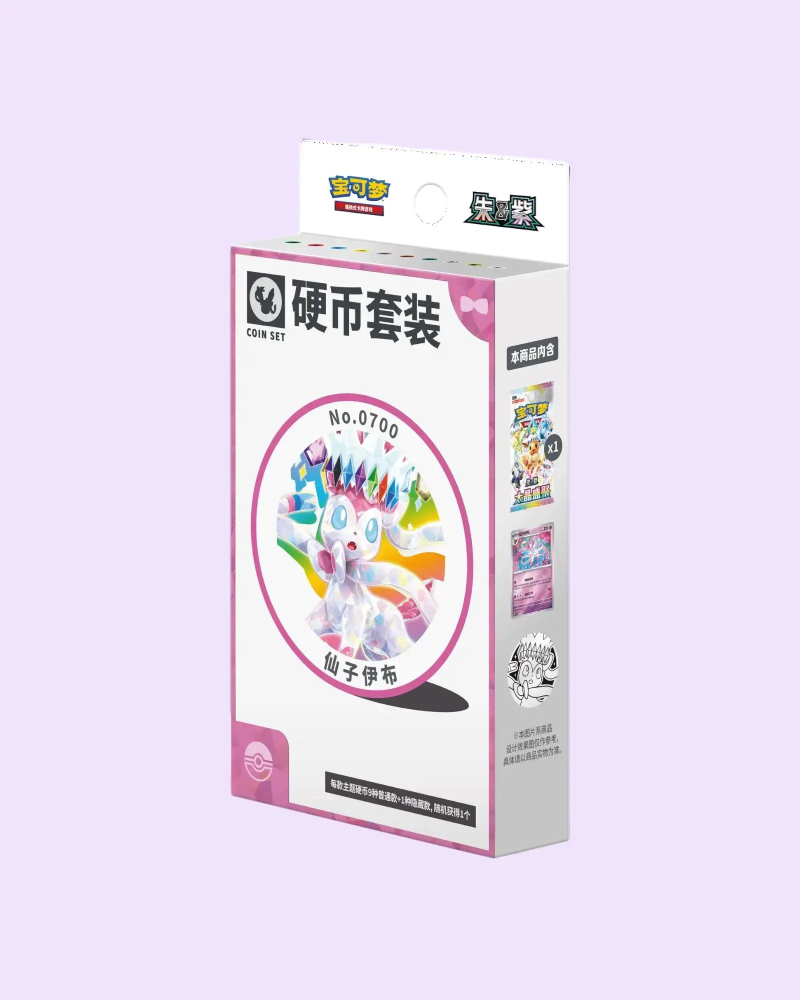 Pokémon Terastal Gathering Coin Set (Random Style)