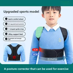 Children's anti-hunchback back aligners, adolescent students, good writing and sitting posture, gear adjustment and correction belt improvement Support Strap auxiliary improves