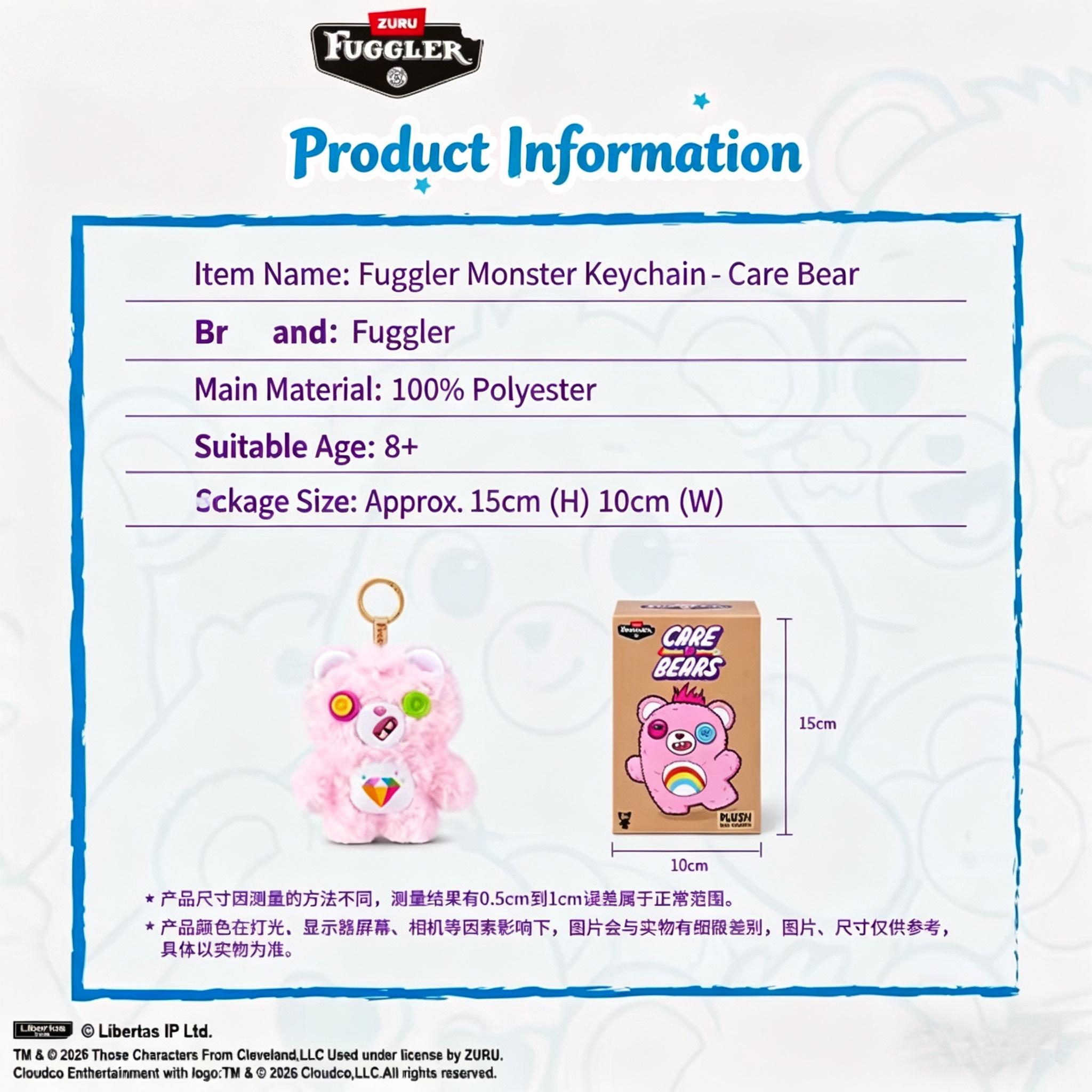 Fuggler Bear Keychain - Plush Keychain 4" Items have hidden items