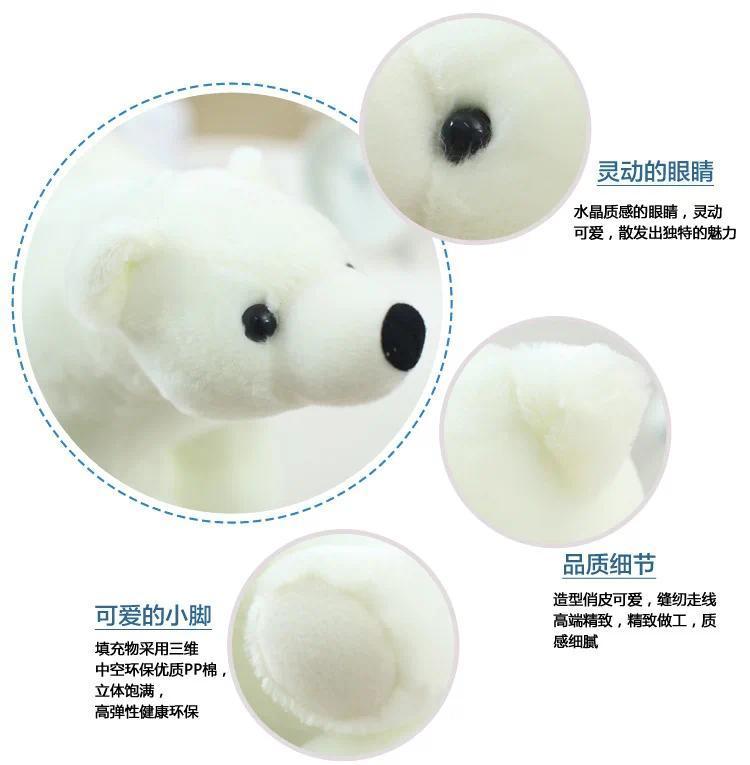Polar bear doll Stuffed toy cute doll children doll activity gift creative white bear