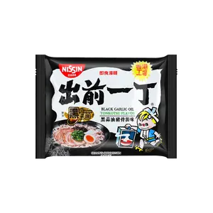 2 Pack NISSIN Demae Ramen Black Garlic Tonkotsu Flavor Instant Noodle Soup 100g Each - Authentic Japanese Udon Noodles