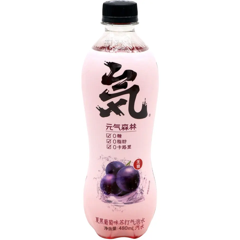 Chi Forest Genki Forest Sparkling Water Summer Grape – 0 Sugar and 0 Calories Carbonated Water Chi Forest Genki Forest Sparkling Water Summer Grape – 0 Sugar and 0 Calories Carbonated Water