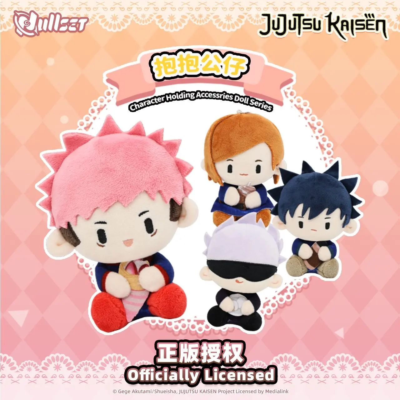 [Official Licensed] Jujutsu Kaisen "Holding Snacks" Mystery Plush Blind Box | Super Soft Yuji, Megumi, Nobara, Gojo Holding Crepe & Drinks | Kawaii Anime Bag Charm & Decor | Must-Have Gift for JJK Fans | RUMI Exclusive
