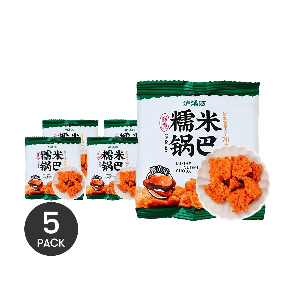 5 Pack LUXIHE Crab Roe Flavor Glutinous Rice Crackers 0.88 oz Each - Chinese Guoba Snack, Savory & Crispy
